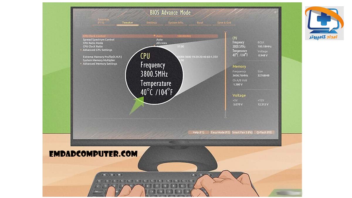 تنظیمات بایوس را باز و ریست کنید