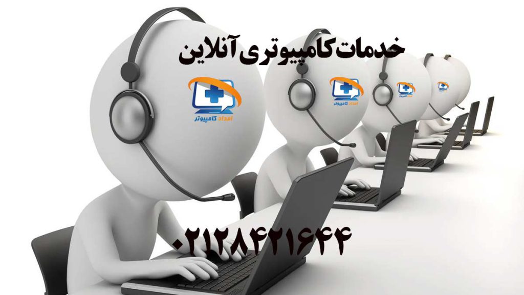 چند ربات پشت لپ تاپ نشسته اند و در حال ارائه خدمات پشتیبانی کامپیوتر انلاین می دهند.