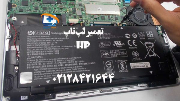 hp-laptop-repair-1-service